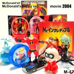 ハッピーセット2004《Mr.インクレディブル》フィギュア／他【まとめ11点】