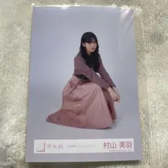 Item thumbnail for item d84bbf7e-78e6-4a8c-89d9-8ea0ceb45611