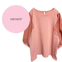 【ドレスキップ】DRESKIP♡バルーンスリーブ トップス♡シンプル【М】被り