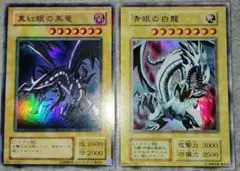 遊戯王2期『青眼の白龍』LB-01 『ブラック・マジシャン』LB-05 セット