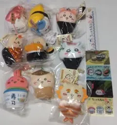 ちいかわ寿司 マスコット 全9種コンプリートセット