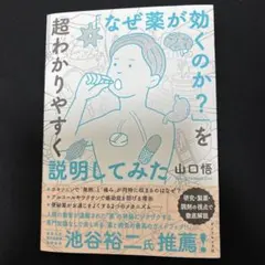 Item thumbnail for item 3f7dacf3-ecfa-46c4-a07c-46495c283763