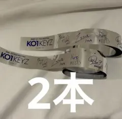 KO1KEYZ 銀テ 銀テフル コイキーズ ファンミ
