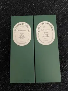 LAFRENDY BOTANICAL バスオイルエッセンス 2本セットのサムネイル