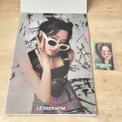 LE SSERAFIM ルセラフィム　ユンジン　クリアファイル　シール