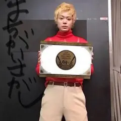 菅田将暉着用　our legacy Submarine Rollneckのサムネイル