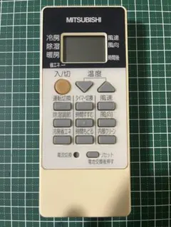 MITSUBISHI エアコン用リモコン RH081 822CLのサムネイル