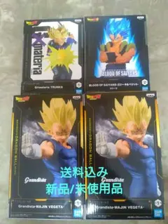 ドラゴンボールプライズフィギュア4点セット