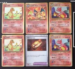 ポケモンカード リザードン デルタ種 リザード ヒトカゲ セット