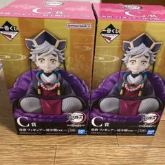 一番くじ 鬼滅の刃 姉の仇　Ｃ賞　おまけ多数！