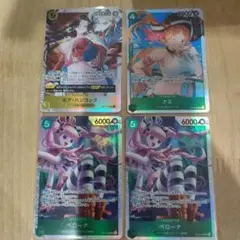 OP14 ハンコック、ナミ、ペローナ 4枚セット