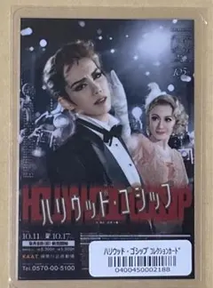 太田道彦様 リクエスト 2点 まとめ商品