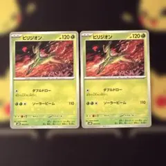 ポケカ ビリジオン 2枚セット　スターターセットex イーブイのサムネイル