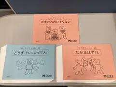 専用（おゆ様）