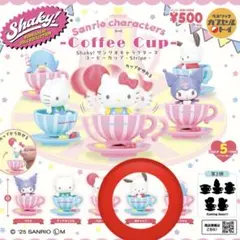 森直子様 リクエスト 6点 まとめ商品