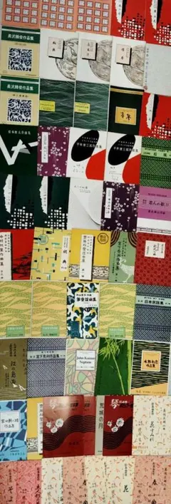 当時物 箏 曲 楽譜 セット 97冊 定価合計43350円 当時物 箏 曲 楽譜 セット 97冊 定価合計43350円 - メルカリ
