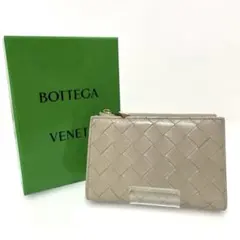ボッテガ ヴェネタ イントレチャート レザー 二つ折り財布 ベージュ 中古