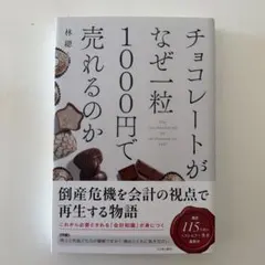 Item thumbnail for item 052e57db-c4d5-4e1b-a5f6-241651bba895