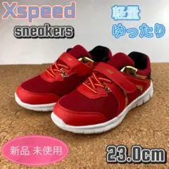 スニーカー 子供靴 キッズ 男の子 スクール 通学 23cm ボーイズ レッド