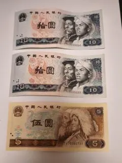 2026年最新】中国 10元 銀貨の人気アイテム - メルカリ