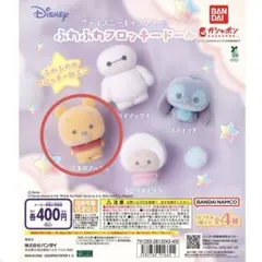 ディズニー　ふわふわフロッキードール　くまのプーさん　スティッチ
