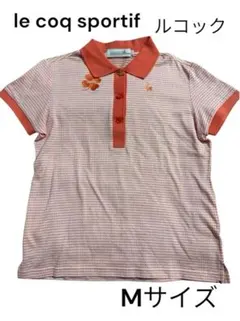[美品]ルコック ポロシャツ Mサイズ