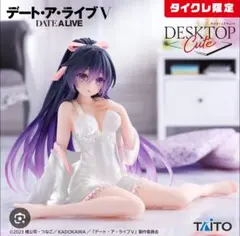 Item thumbnail for item 7b4ab3ed-2253-4faf-914f-a620aad61436