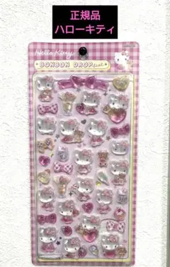 正規品ボンボンドロップシール第二弾　ハローキティ　ピンク　サンリオ