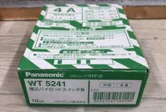 パナソニック WT50519 20個・WT50529 20個 40個セット - メルカリ