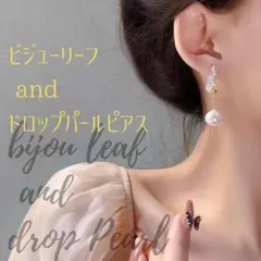 ピアス　パール　ゴールド　キラキラ　ジュエリー　ジルコニア　パーティー