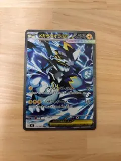 ポケモンカード メガゼラオラex SAR - メルカリ