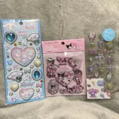サンリオ　シールセット♪ ジュエルシール　しゃかしゃかシール　ぷくキラシール
