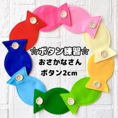 ちゅりん様 リクエスト 2点 まとめ商品