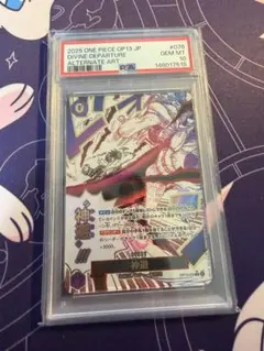 1574】神避 R パラレル 絵違い 王族の血統 #019 PSA 10 - メルカリ