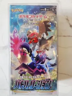 2026年最新】バトルリージョンシュリンク付きの人気アイテム - メルカリ