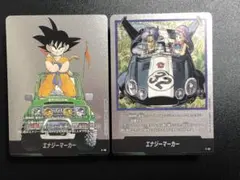 エナジーマーカー　E-48 13巻表紙　 E-62 32巻表紙　マンガ　銀