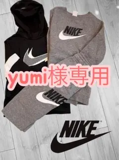 NIKE ジュニアスウェット上下 パーカー3点セット