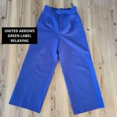 ユナイテッドアローズ　ワイドパンツ