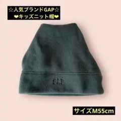 ☆人気ブランドGAPキッズニット帽グリーン☆