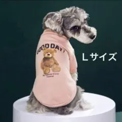 犬の服　犬服　カラー　ピンク系　Ｌサイズ　クマ柄プリントトレーナー