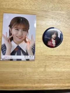 2025年最新】武元唯衣 サインの人気アイテム - メルカリ