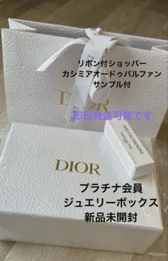新品未使用】ディオール DIOR ラウンド ヴァニティ ポーチ アイボリー
