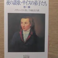 Item thumbnail for item 91edfdde-ecd2-4c4e-a616-d14f8c589c7a