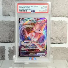 零⭐️ポケカコレ様 リクエスト 2点 まとめ商品