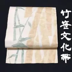 [はんちゃん] 正絹　白練色　白　箔　芝草　カジュアル　小紋　紬　対馬 はんちゃん様専用] 正絹 白練色 白 箔 芝草 カジュアル 小紋 紬 対馬