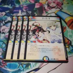 デュエマ T・T・T 4枚セット ドラゴン娘 - メルカリ