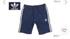 adidas originals トラックショーツ