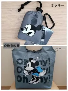 スタンダードプロダクツ ミッキー ミニー エコバッグ セット ショッピングバッグ