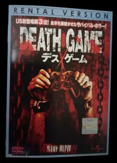 デスファイル 完全版 01 DVD - メルカリ