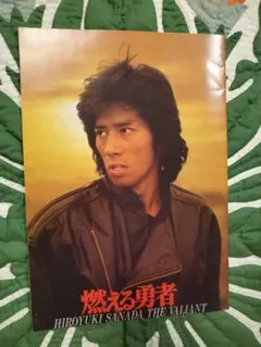 2026年最新】真田広之の人気アイテム - メルカリ